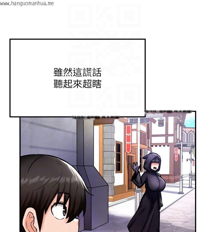 韩国漫画这一世我要开后宫韩漫_这一世我要开后宫-第8话-团长的「特训」时间在线免费阅读-韩国漫画-第48张图片