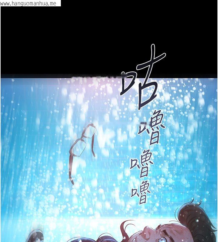 韩国漫画极乐泳池趴韩漫_极乐泳池趴-第34话-抱著必死的决心在线免费阅读-韩国漫画-第144张图片
