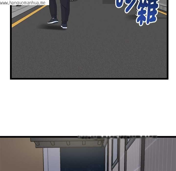 韩国漫画启动复仇系统/超真实征服游戏韩漫_启动复仇系统/超真实征服游戏-第22话在线免费阅读-韩国漫画-第6张图片