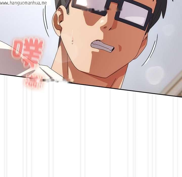 韩国漫画与众不同的兄妹/我家的掌上明珠韩漫_与众不同的兄妹/我家的掌上明珠-第47话在线免费阅读-韩国漫画-第78张图片
