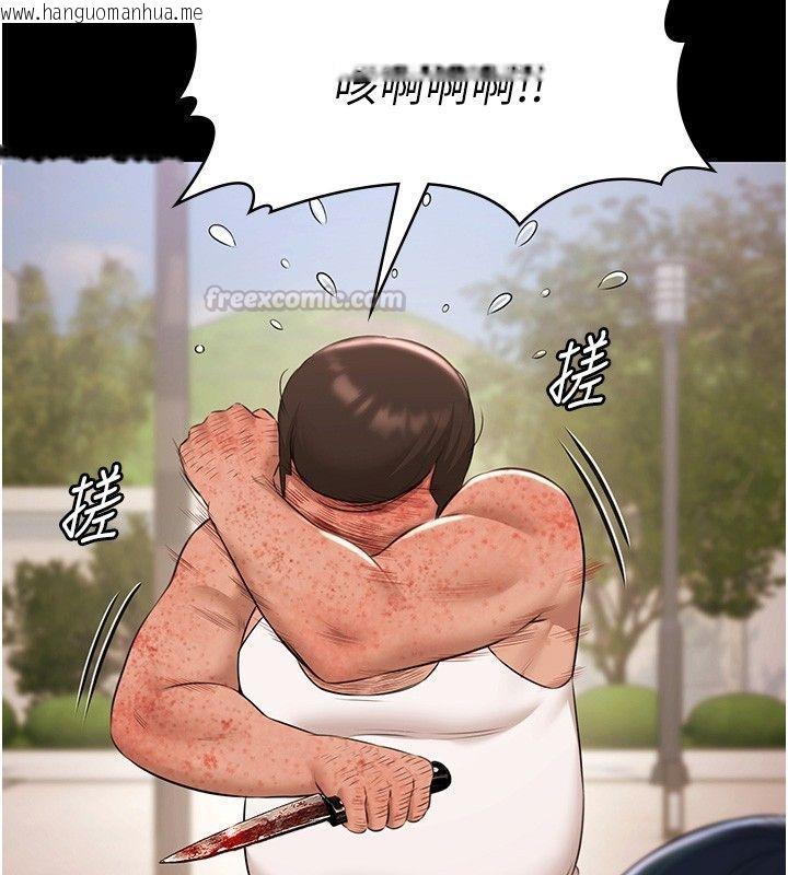 韩国漫画极乐泳池趴韩漫_极乐泳池趴-第34话-抱著必死的决心在线免费阅读-韩国漫画-第120张图片