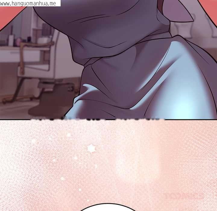 韩国漫画难言之秘/说不出口的秘密韩漫_难言之秘/说不出口的秘密-第47话在线免费阅读-韩国漫画-第147张图片
