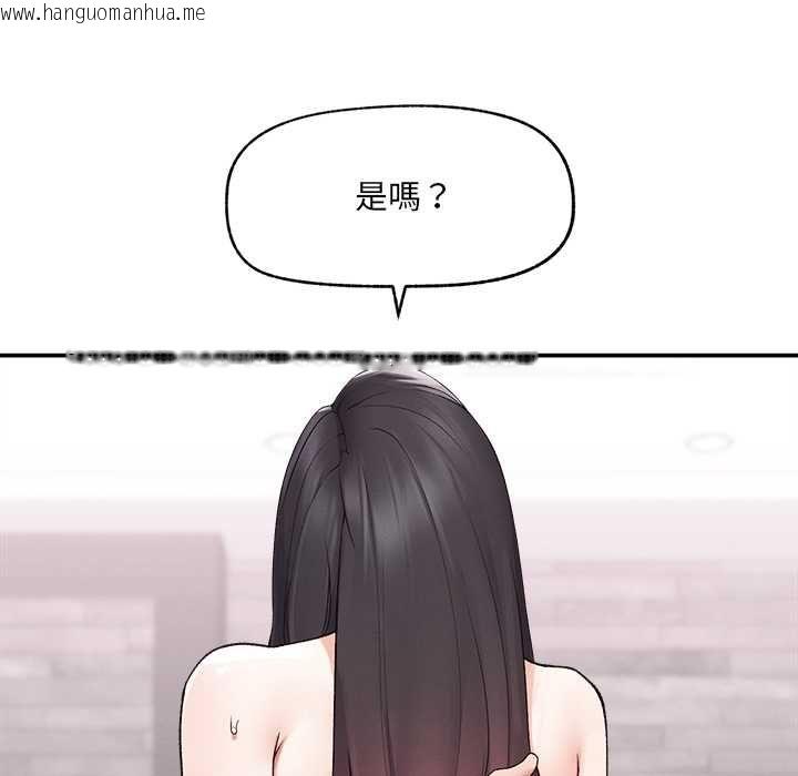 韩国漫画超导体觉醒/超导体大叔韩漫_超导体觉醒/超导体大叔-第39话在线免费阅读-韩国漫画-第132张图片