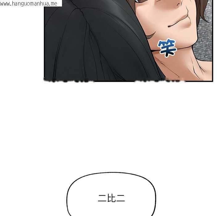 韩国漫画超导体觉醒/超导体大叔韩漫_超导体觉醒/超导体大叔-第39话在线免费阅读-韩国漫画-第110张图片