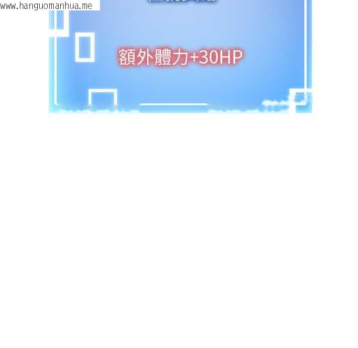 韩国漫画启动复仇系统/超真实征服游戏韩漫_启动复仇系统/超真实征服游戏-第22话在线免费阅读-韩国漫画-第163张图片