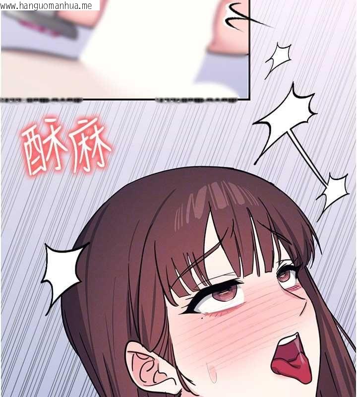 韩国漫画羞耻课堂韩漫_羞耻课堂-第38话-被欲望吞噬的母狗在线免费阅读-韩国漫画-第50张图片