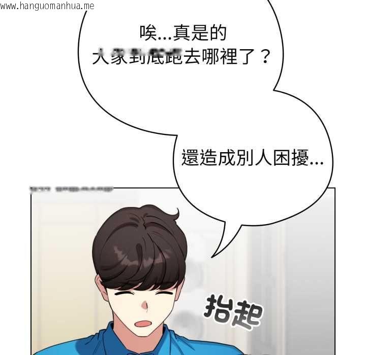 韩国漫画配角的生存任务韩漫_配角的生存任务-第65话在线免费阅读-韩国漫画-第153张图片