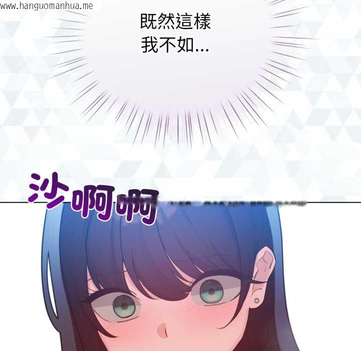 韩国漫画配角的生存任务韩漫_配角的生存任务-第65话在线免费阅读-韩国漫画-第9张图片