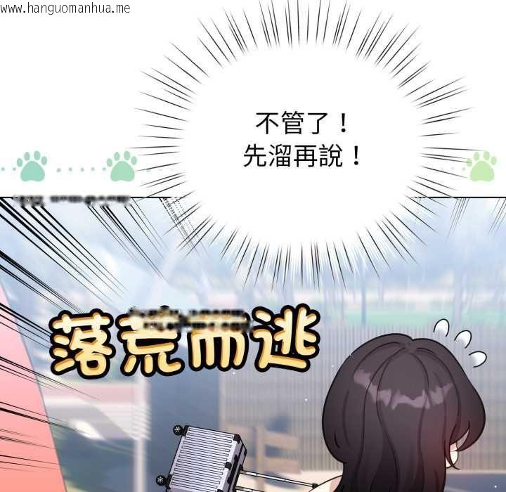 韩国漫画配角的生存任务韩漫_配角的生存任务-第65话在线免费阅读-韩国漫画-第63张图片