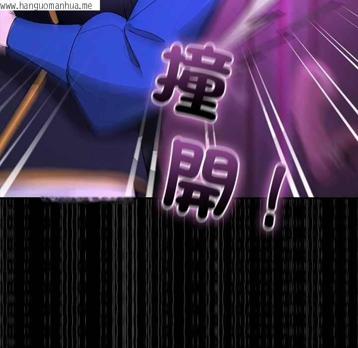 韩国漫画迷雾深处的诱惑/XX地下城韩漫_迷雾深处的诱惑/XX地下城-第23话在线免费阅读-韩国漫画-第114张图片