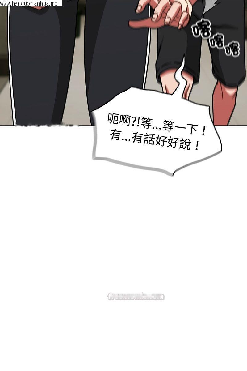韩国漫画热情拳击馆/抢救拳击馆大作战韩漫_热情拳击馆/抢救拳击馆大作战-第73话在线免费阅读-韩国漫画-第60张图片