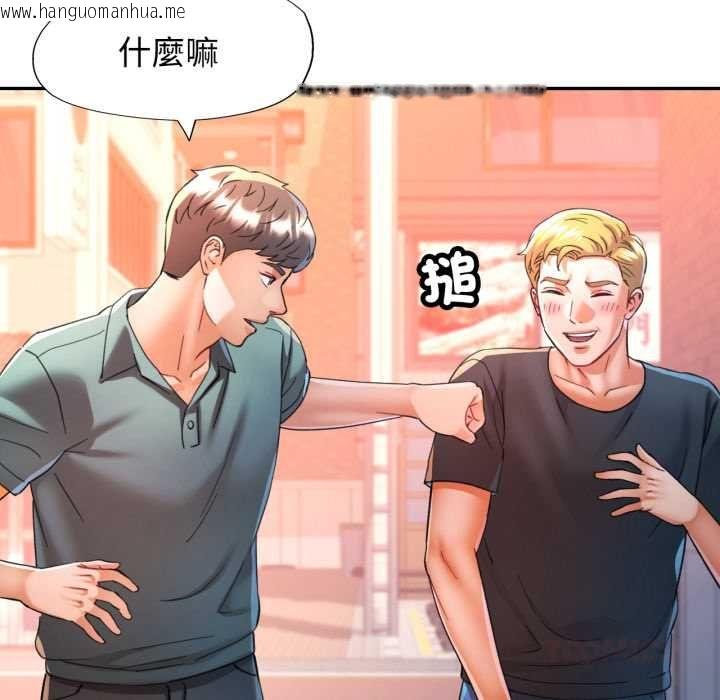 韩国漫画可以爱你吗/似曾相识的她韩漫_可以爱你吗/似曾相识的她-第104话在线免费阅读-韩国漫画-第21张图片