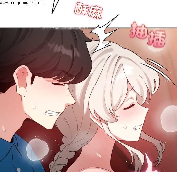 韩国漫画配角的生存任务韩漫_配角的生存任务-第65话在线免费阅读-韩国漫画-第112张图片