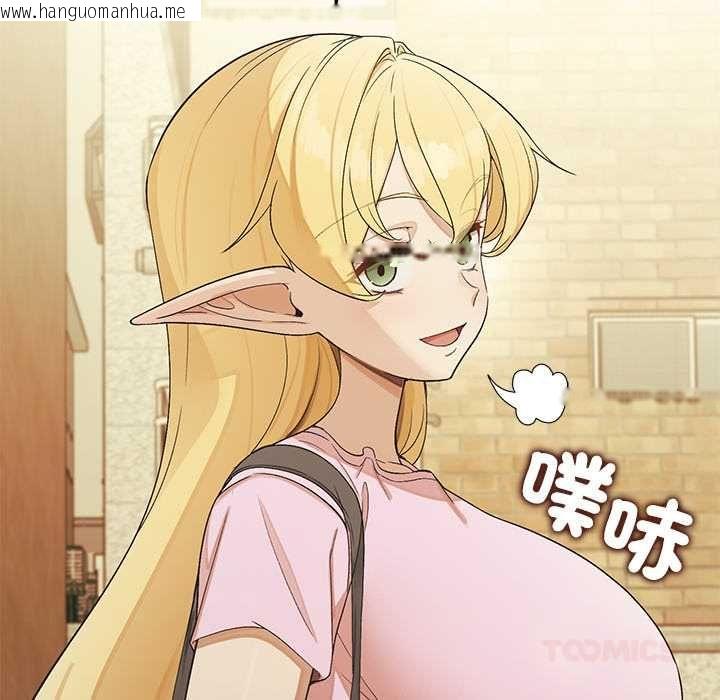 韩国漫画公主殿下要收种子啦！/公主抢孕大作战韩漫_公主殿下要收种子啦！/公主抢孕大作战-第33话在线免费阅读-韩国漫画-第87张图片