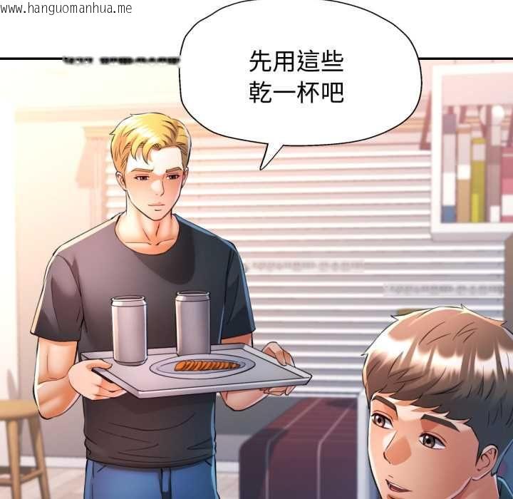 韩国漫画可以爱你吗/似曾相识的她韩漫_可以爱你吗/似曾相识的她-第104话在线免费阅读-韩国漫画-第43张图片
