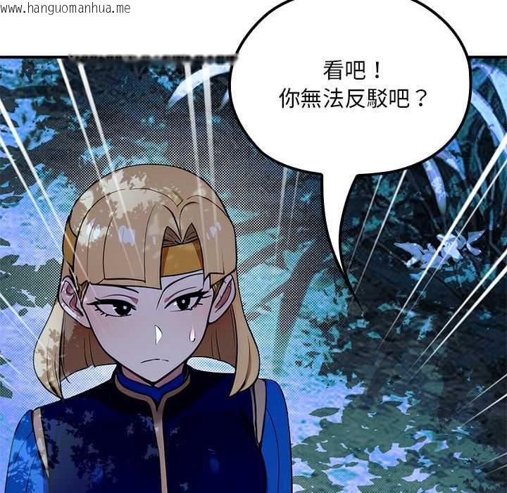 韩国漫画迷雾深处的诱惑/XX地下城韩漫_迷雾深处的诱惑/XX地下城-第23话在线免费阅读-韩国漫画-第57张图片