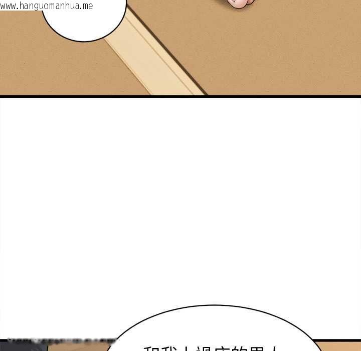 韩国漫画她们的夜晚属于我/与人妻有个秘密韩漫_她们的夜晚属于我/与人妻有个秘密-第42话在线免费阅读-韩国漫画-第10张图片