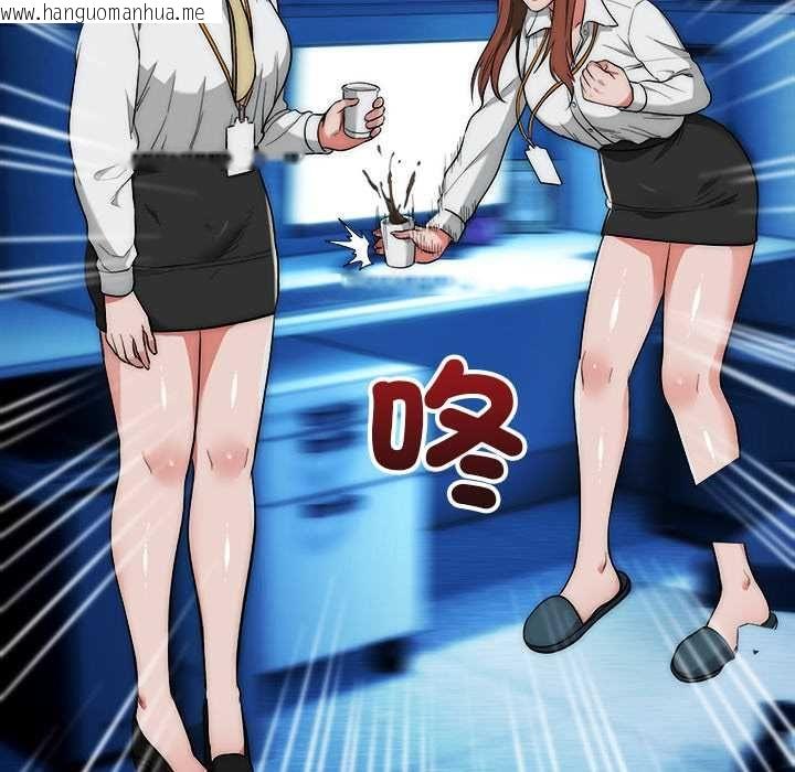 韩国漫画神雕闯都市/强雕：都市润女传说韩漫_神雕闯都市/强雕：都市润女传说-第41话在线免费阅读-韩国漫画-第110张图片