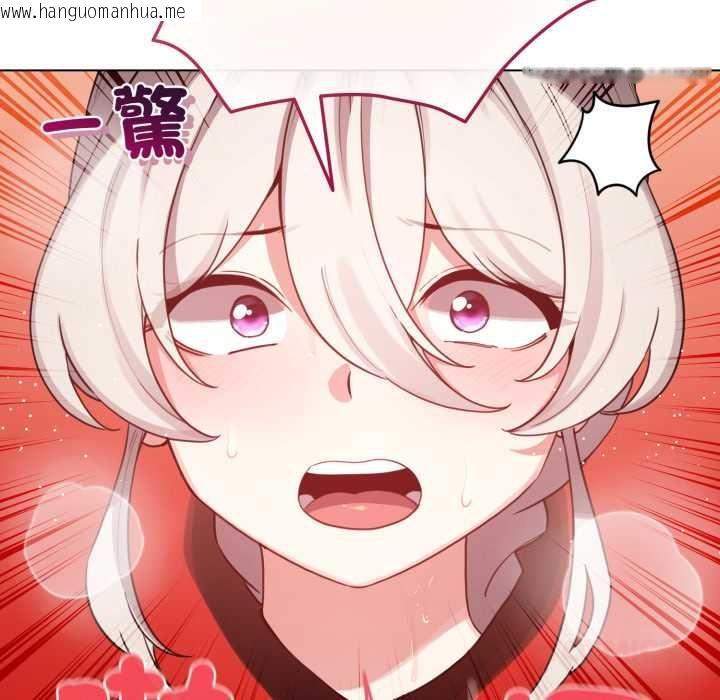 韩国漫画配角的生存任务韩漫_配角的生存任务-第65话在线免费阅读-韩国漫画-第76张图片