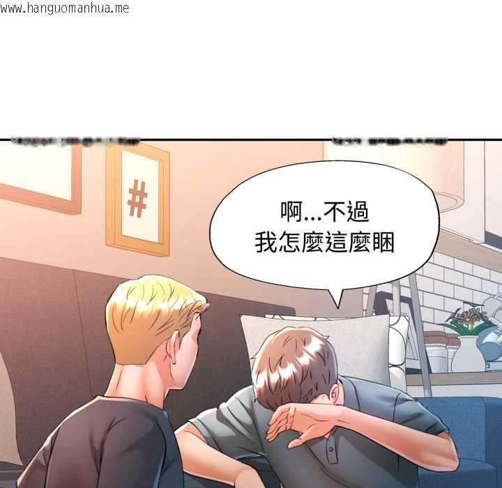 韩国漫画可以爱你吗/似曾相识的她韩漫_可以爱你吗/似曾相识的她-第104话在线免费阅读-韩国漫画-第48张图片