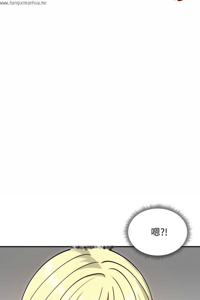 韩国漫画老婆卷款潜逃后韩漫_老婆卷款潜逃后-第58话在线免费阅读-韩国漫画-第24张图片