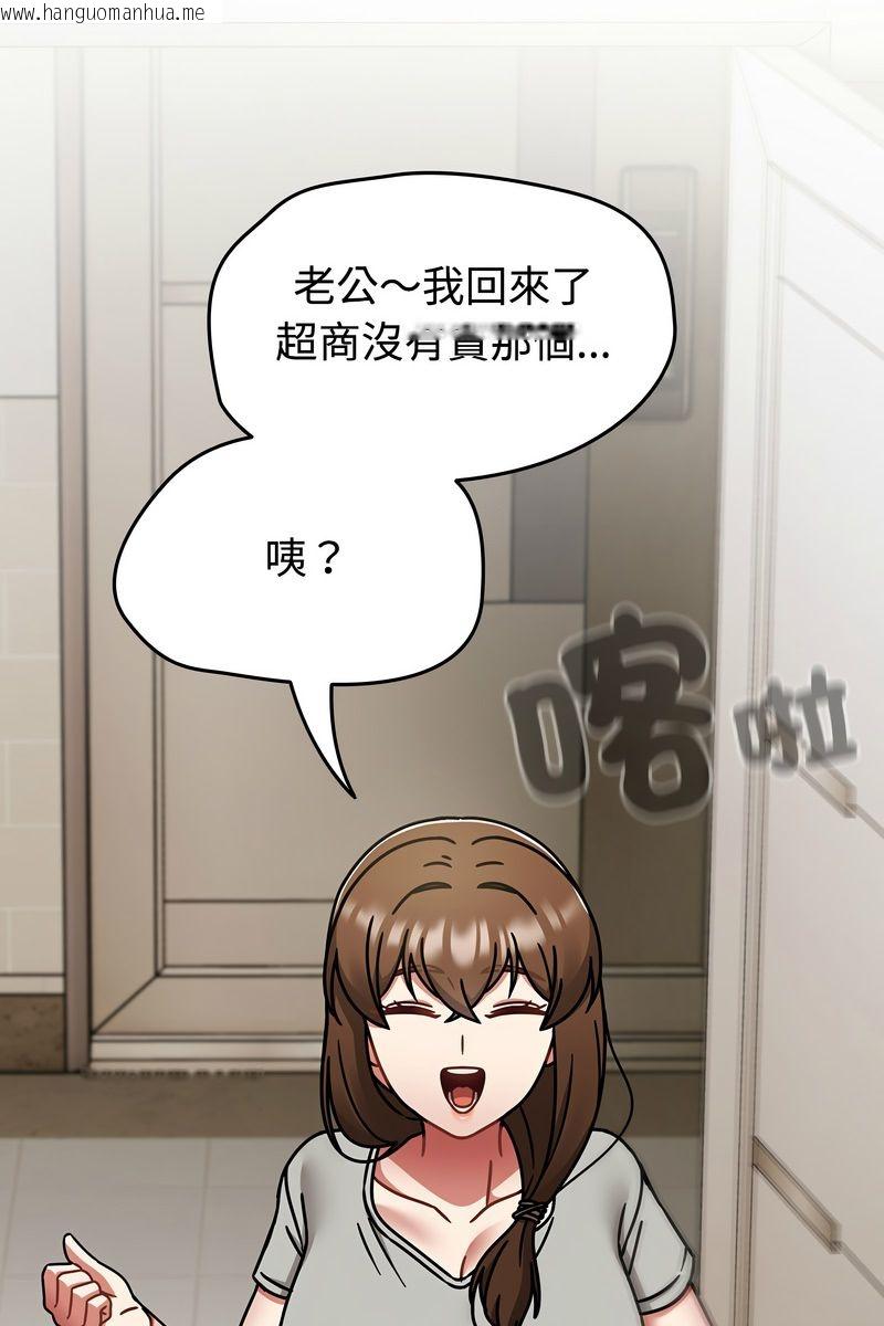韩国漫画热情拳击馆/抢救拳击馆大作战韩漫_热情拳击馆/抢救拳击馆大作战-第73话在线免费阅读-韩国漫画-第101张图片