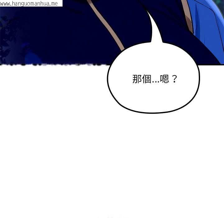 韩国漫画迷雾深处的诱惑/XX地下城韩漫_迷雾深处的诱惑/XX地下城-第23话在线免费阅读-韩国漫画-第51张图片