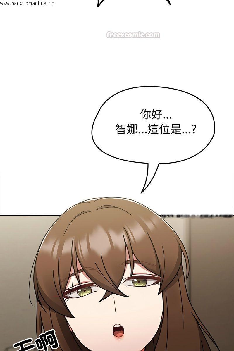韩国漫画热情拳击馆/抢救拳击馆大作战韩漫_热情拳击馆/抢救拳击馆大作战-第73话在线免费阅读-韩国漫画-第105张图片