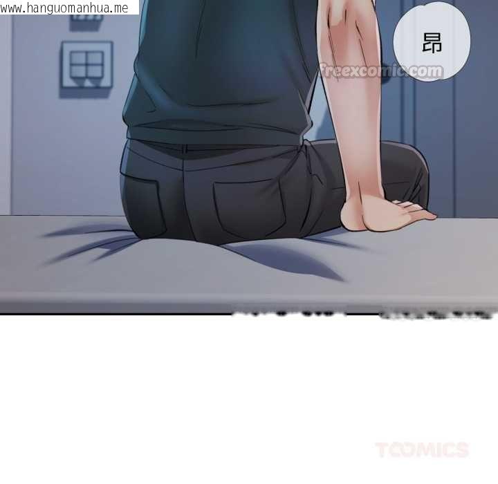 韩国漫画可以爱你吗/似曾相识的她韩漫_可以爱你吗/似曾相识的她-第104话在线免费阅读-韩国漫画-第135张图片