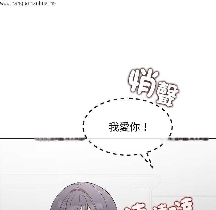 韩国漫画公主殿下要收种子啦！/公主抢孕大作战韩漫_公主殿下要收种子啦！/公主抢孕大作战-第33话在线免费阅读-韩国漫画-第65张图片