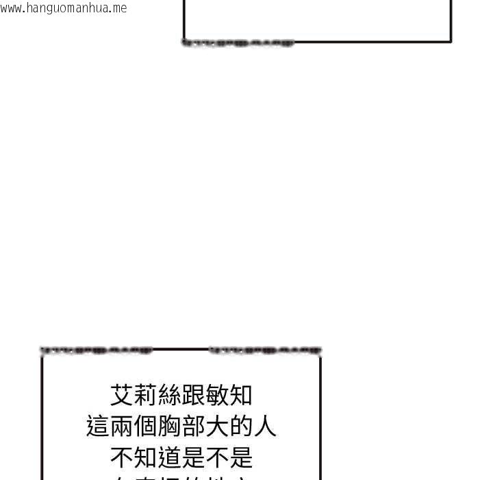 韩国漫画公主殿下要收种子啦！/公主抢孕大作战韩漫_公主殿下要收种子啦！/公主抢孕大作战-第33话在线免费阅读-韩国漫画-第47张图片