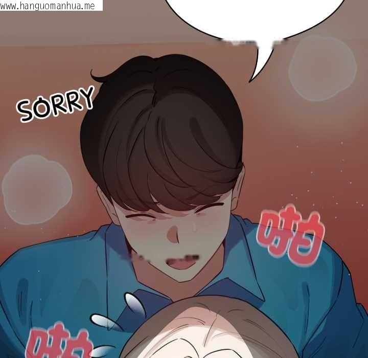 韩国漫画配角的生存任务韩漫_配角的生存任务-第65话在线免费阅读-韩国漫画-第81张图片