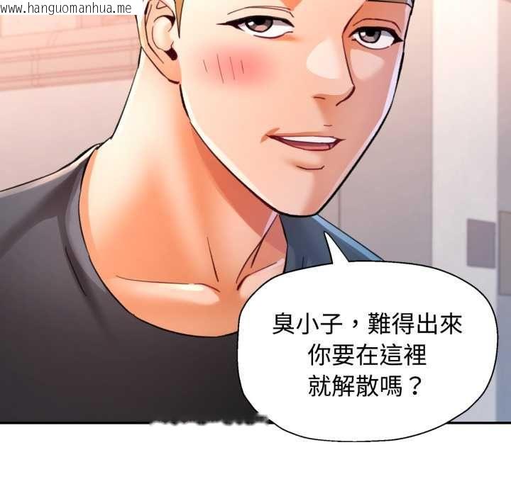 韩国漫画可以爱你吗/似曾相识的她韩漫_可以爱你吗/似曾相识的她-第104话在线免费阅读-韩国漫画-第25张图片