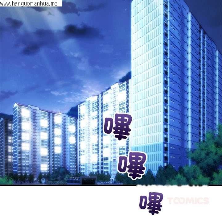 韩国漫画神雕闯都市/强雕：都市润女传说韩漫_神雕闯都市/强雕：都市润女传说-第41话在线免费阅读-韩国漫画-第138张图片
