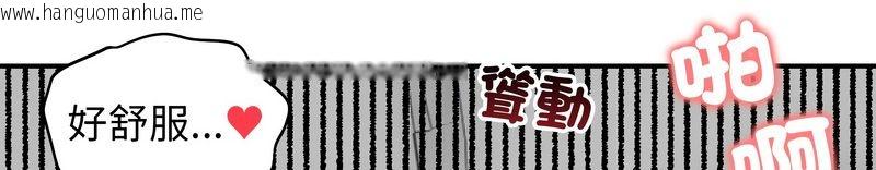 韩国漫画老婆卷款潜逃后韩漫_老婆卷款潜逃后-第59话在线免费阅读-韩国漫画-第95张图片