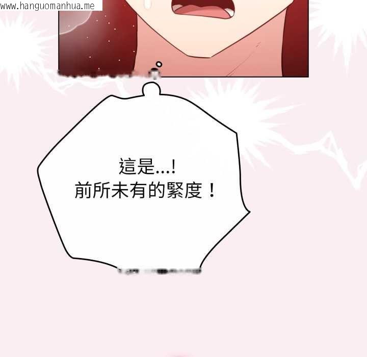 韩国漫画配角的生存任务韩漫_配角的生存任务-第65话在线免费阅读-韩国漫画-第53张图片