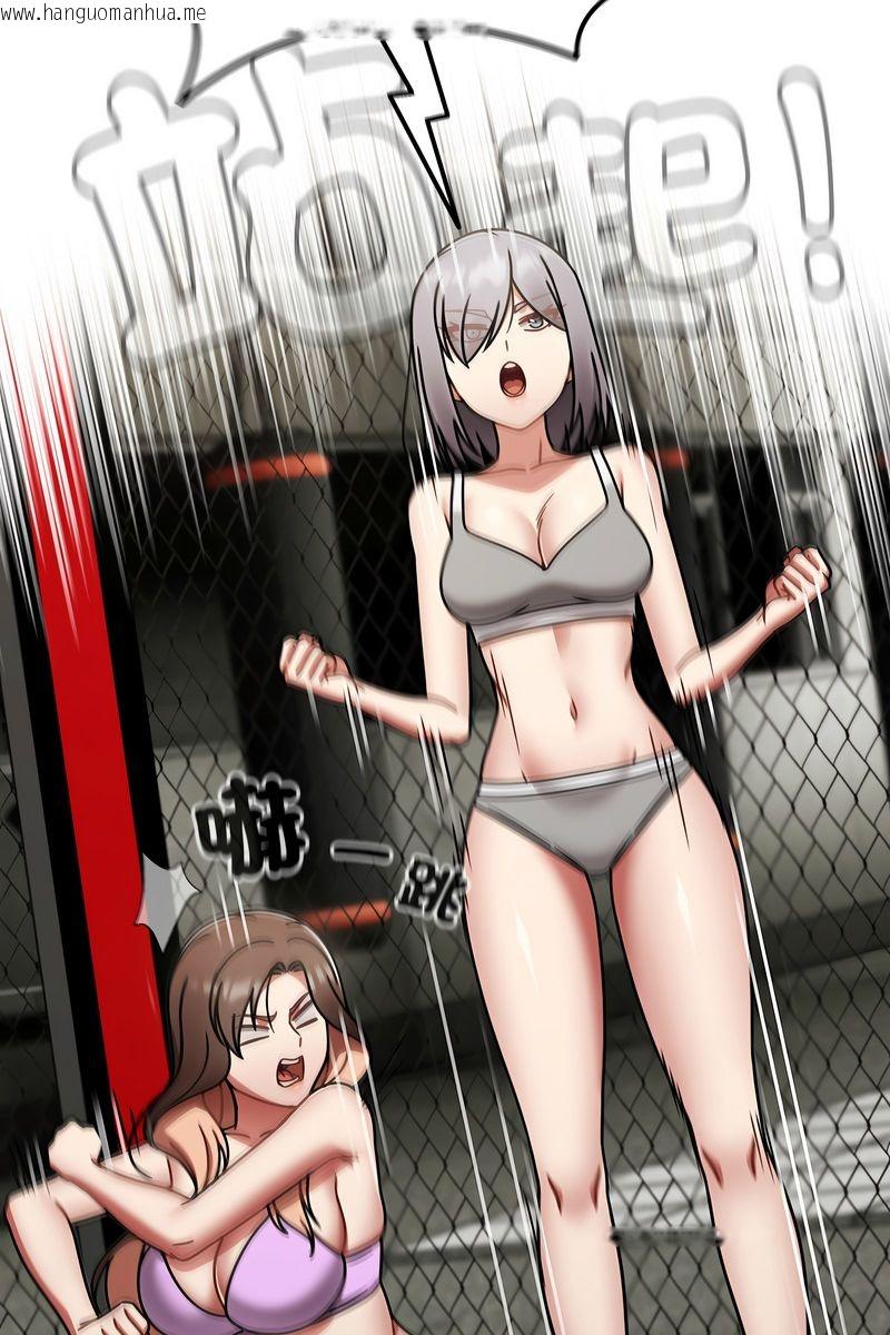 韩国漫画热情拳击馆/抢救拳击馆大作战韩漫_热情拳击馆/抢救拳击馆大作战-第73话在线免费阅读-韩国漫画-第25张图片