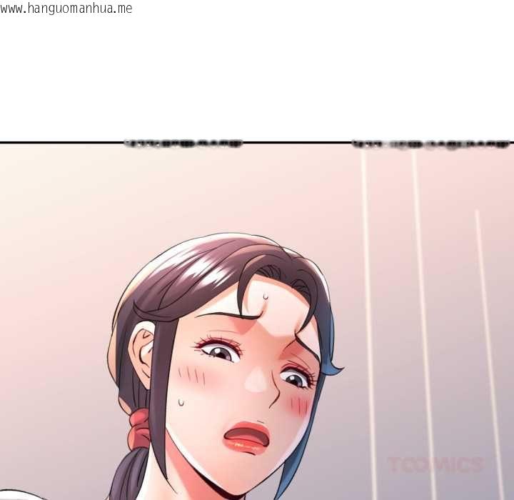 韩国漫画可以爱你吗/似曾相识的她韩漫_可以爱你吗/似曾相识的她-第104话在线免费阅读-韩国漫画-第9张图片