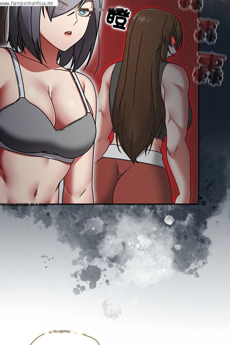 韩国漫画热情拳击馆/抢救拳击馆大作战韩漫_热情拳击馆/抢救拳击馆大作战-第73话在线免费阅读-韩国漫画-第27张图片