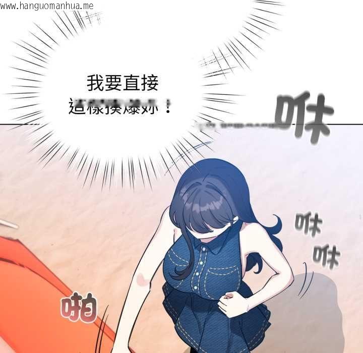韩国漫画配角的生存任务韩漫_配角的生存任务-第65话在线免费阅读-韩国漫画-第40张图片