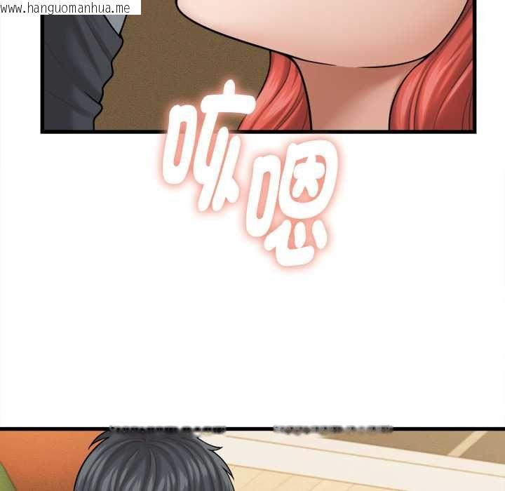 韩国漫画她们的夜晚属于我/与人妻有个秘密韩漫_她们的夜晚属于我/与人妻有个秘密-第42话在线免费阅读-韩国漫画-第38张图片