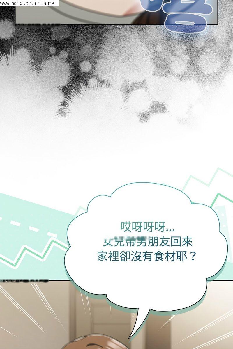 韩国漫画热情拳击馆/抢救拳击馆大作战韩漫_热情拳击馆/抢救拳击馆大作战-第73话在线免费阅读-韩国漫画-第116张图片