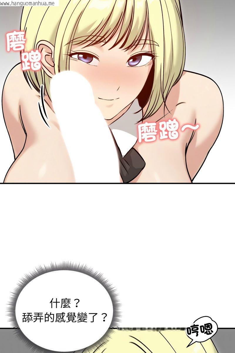韩国漫画老婆卷款潜逃后韩漫_老婆卷款潜逃后-第58话在线免费阅读-韩国漫画-第25张图片