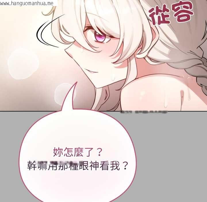 韩国漫画配角的生存任务韩漫_配角的生存任务-第65话在线免费阅读-韩国漫画-第29张图片
