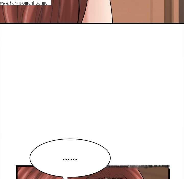 韩国漫画她们的夜晚属于我/与人妻有个秘密韩漫_她们的夜晚属于我/与人妻有个秘密-第42话在线免费阅读-韩国漫画-第104张图片