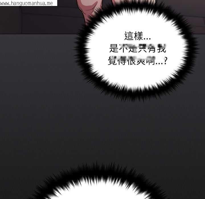 韩国漫画缺德邻居难相处韩漫_缺德邻居难相处-第84话在线免费阅读-韩国漫画-第79张图片