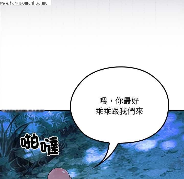 韩国漫画迷雾深处的诱惑/XX地下城韩漫_迷雾深处的诱惑/XX地下城-第23话在线免费阅读-韩国漫画-第65张图片