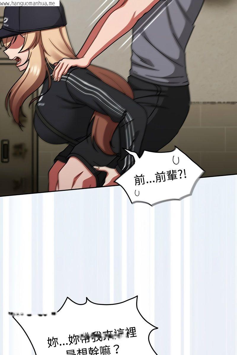 韩国漫画热情拳击馆/抢救拳击馆大作战韩漫_热情拳击馆/抢救拳击馆大作战-第73话在线免费阅读-韩国漫画-第52张图片