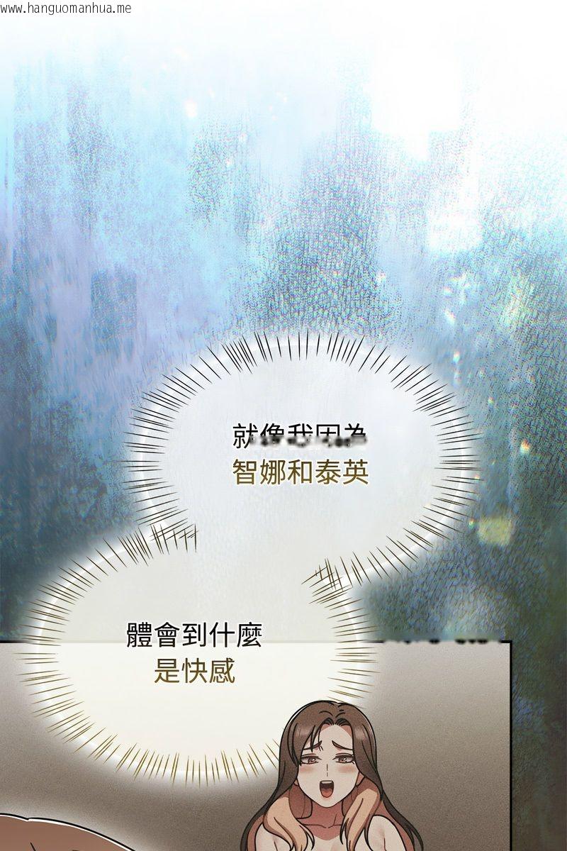 韩国漫画热情拳击馆/抢救拳击馆大作战韩漫_热情拳击馆/抢救拳击馆大作战-第73话在线免费阅读-韩国漫画-第17张图片