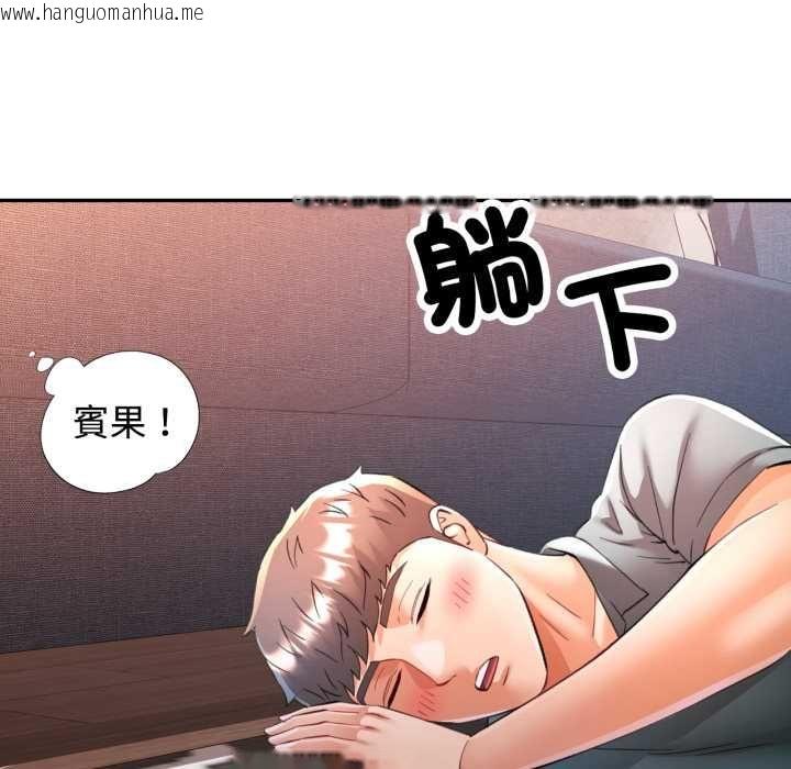 韩国漫画可以爱你吗/似曾相识的她韩漫_可以爱你吗/似曾相识的她-第104话在线免费阅读-韩国漫画-第50张图片